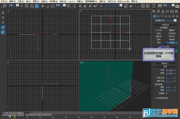 教你怎么做3DMAX镂空装饰瓶的建模过程