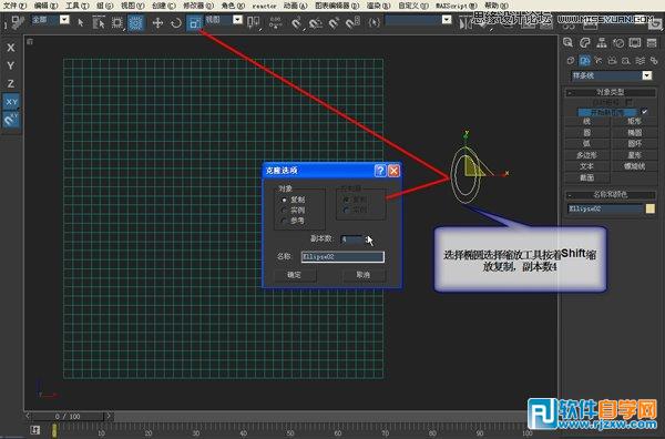 教你怎么做3DMAX镂空装饰瓶的建模过程