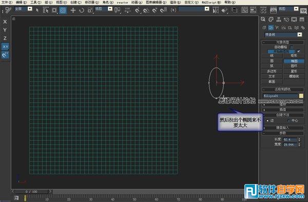 教你怎么做3DMAX镂空装饰瓶的建模过程