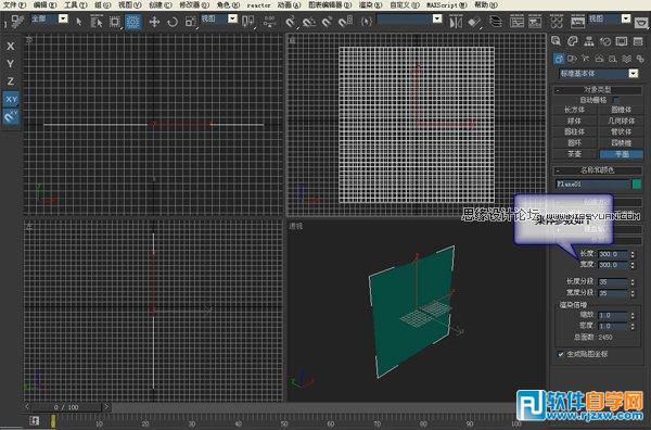 教你怎么做3DMAX镂空装饰瓶的建模过程