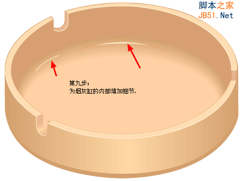 用Illustrator绘制烟灰缸逼真效果