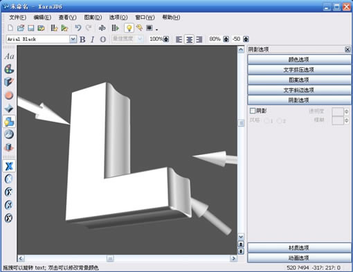 用Fireworks制作时尚潮流3D文字教程