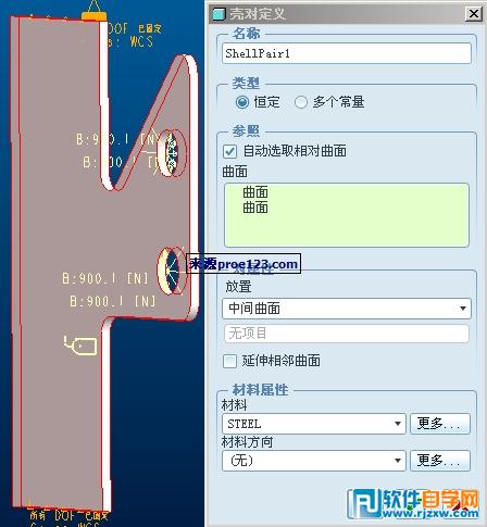 Proe5.0-Mechanical教程2-添加载荷理想化模型