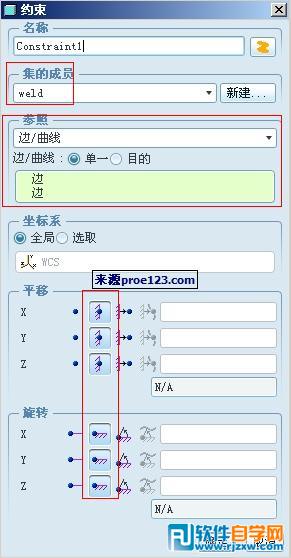 Pro5.0-Mechanical教程1-添加材料属性并定义约束