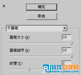 PS滤镜制作液态抽象效果