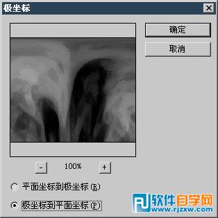 PS滤镜制作液态抽象效果