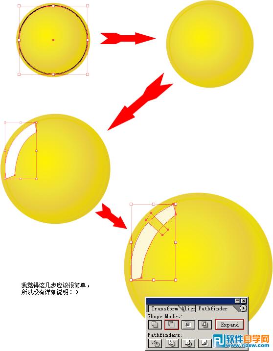 Illustrator制作鸡蛋与餐具的质感效果教程