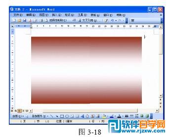 word利用图形来制作贺卡