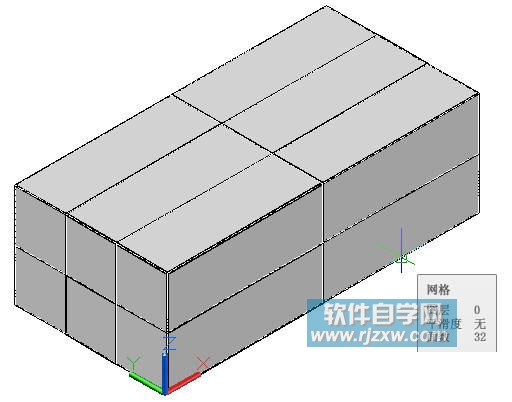 用AutoCAD【网格建模】面板打造沙发