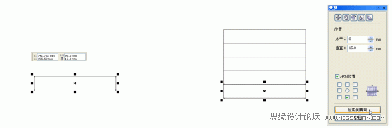 用CorelDraw制作中国联通标志实例教程