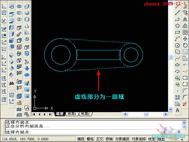 AutoCAD三维建模教程实例