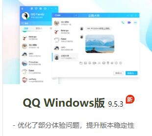 qq频道开启方法2022