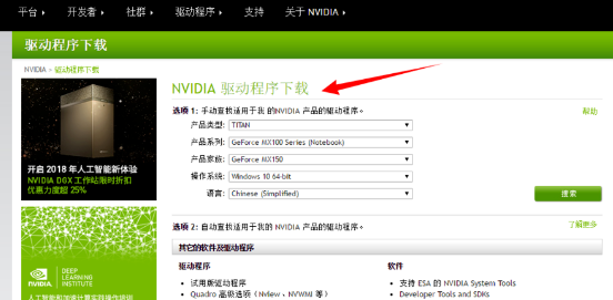 nvidia控制面板在哪里打开