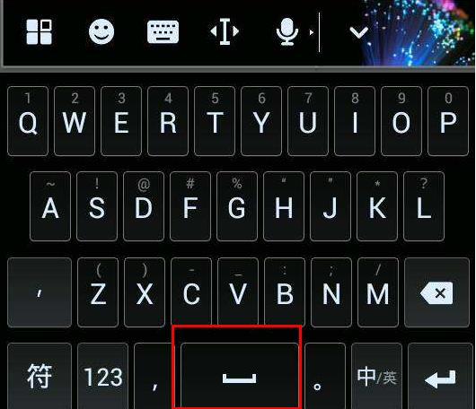 搜狗手机输入法怎么打空格符号