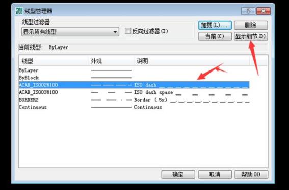 cad线型不显示解决方法