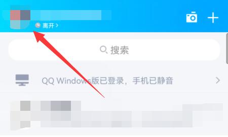 qq相册权限设置教程