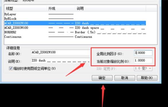 cad线型不显示解决方法