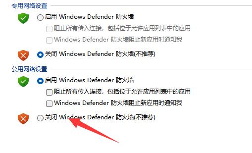 vmware虚拟机打不开解决方法