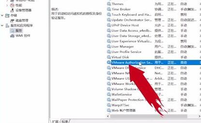 vmware虚拟机打不开解决方法