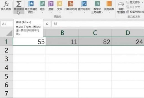 excel怎么算平均值详细教程