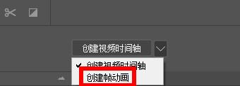 ps怎么制作gif动图详细教程