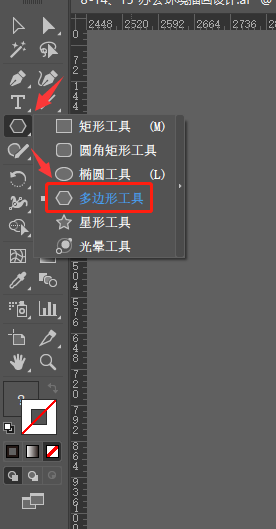 ai多色块绘制图形技巧分享