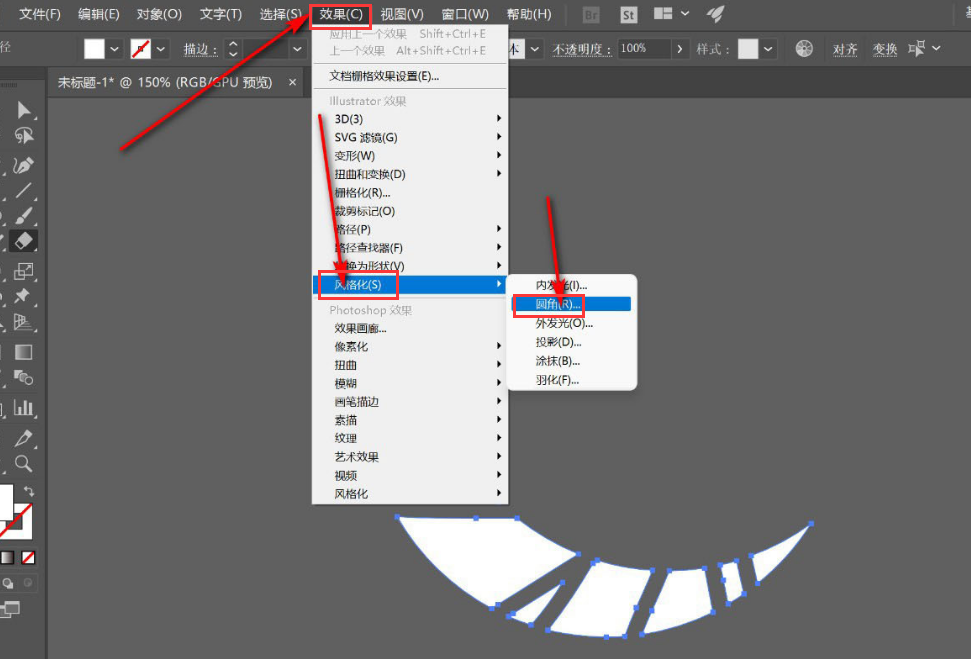 ai制作圆角图形方法介绍