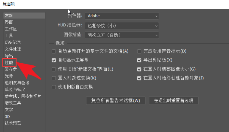 ps图形处理器添加3D模型方法介绍