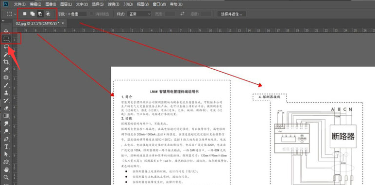 ps制作单色黑文字颜色方法介绍