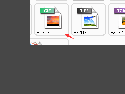 格式工厂转gif教程