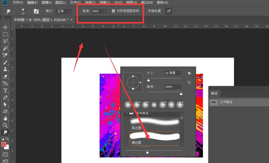 ps制作涂鸦效果文字技巧分享