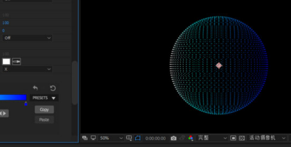 ae制作渐变色粒子球体方法介绍