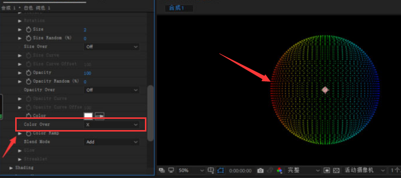 ae制作渐变色粒子球体方法介绍