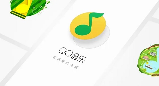 qq音乐和酷狗音乐对比