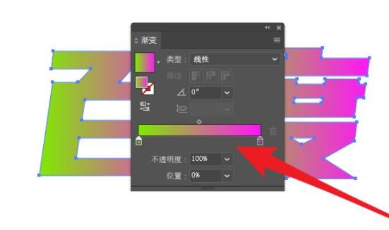 ai文字渐变效果制作教程