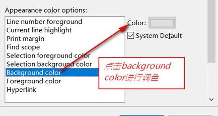 eclipse字体颜色设置教程