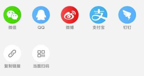 点淘怎么邀请新用户