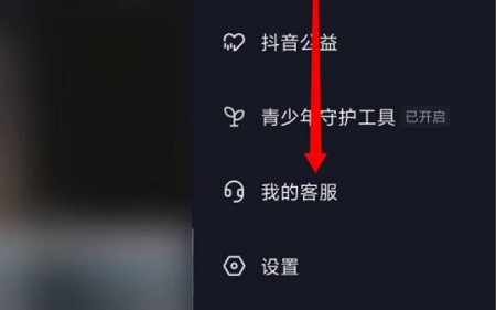 抖音怎么查看封几天详细教程