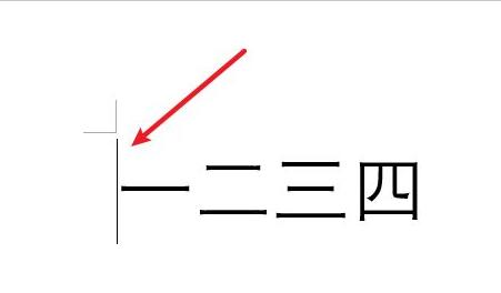 word页码从任意页开始设置方法