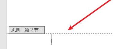 word页码从任意页开始设置方法