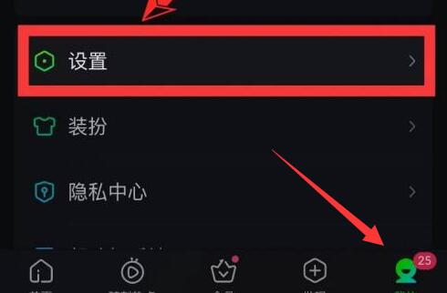 爱奇艺看几个人登录我的账号教程