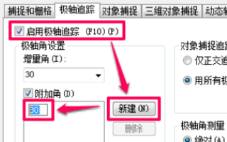 cad怎么输入角度符号详细介绍