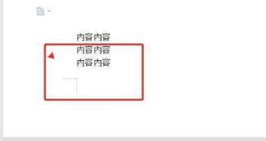 wps最后一行打不上字解决方法