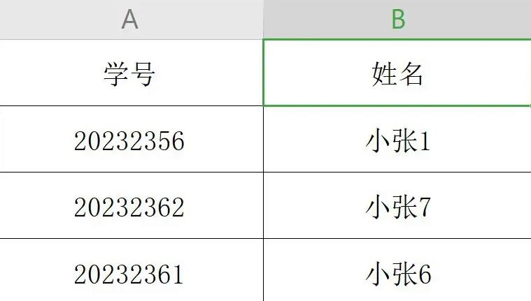 wps表格调整表格大小方法