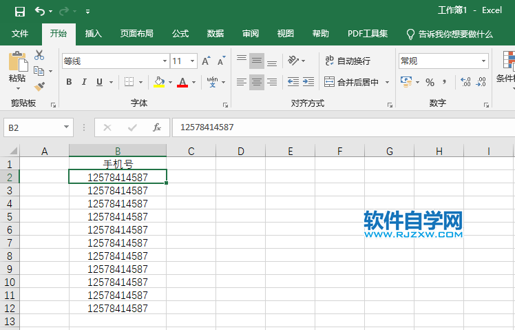 excel2019怎么批量设置手机格式