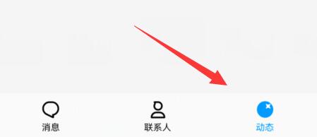 qq转发说说权限设置教程