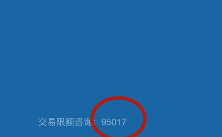 微信支付限额功能怎么设置详细教程