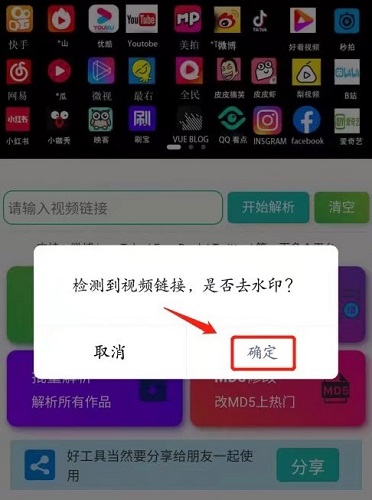 小红书如何保存原图