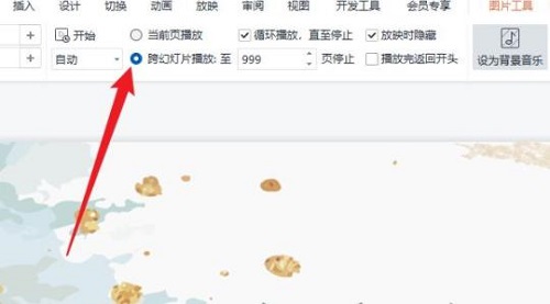 ppt背景音乐设置从头到尾播放教程