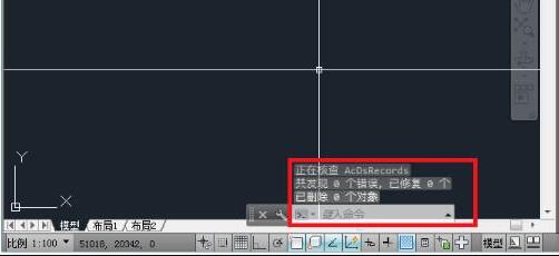 cad复制粘贴不了解决方法